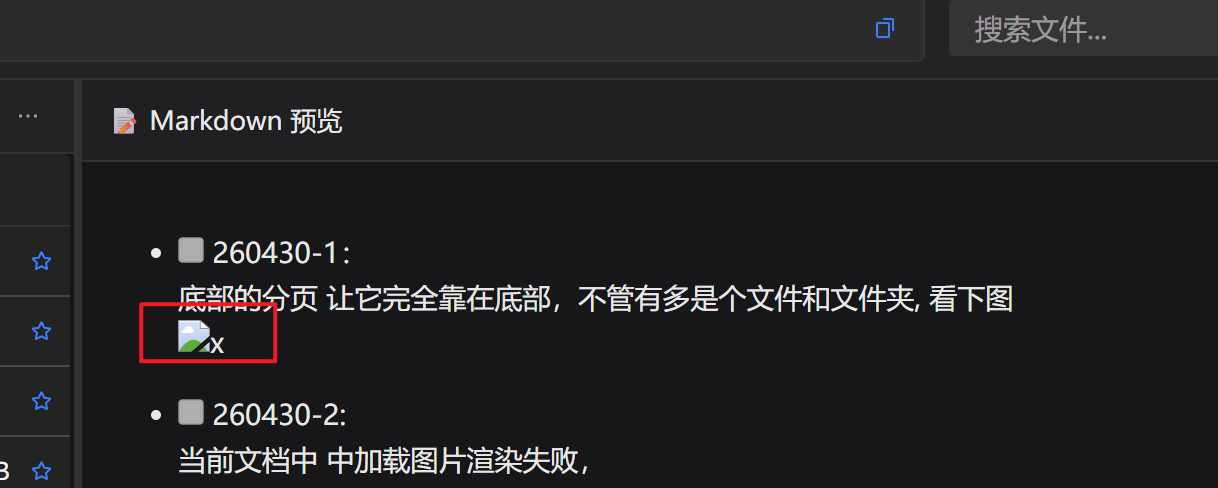 图片加载失败